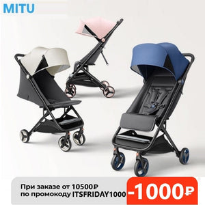 XIAOMI Mitu Baby Stroller Folding 4 Wheels shock absorption High Landscape Car for Newborn Baby Portable Travel baby carriage - DreamWeaversStore